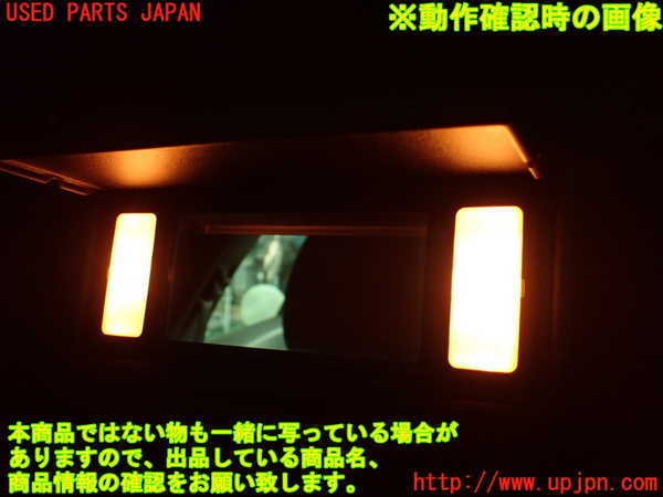 2UPJ-33767630]シトロエン・DS 5(B85F02)室内サンバイザー左側 中古_m0005.jpg