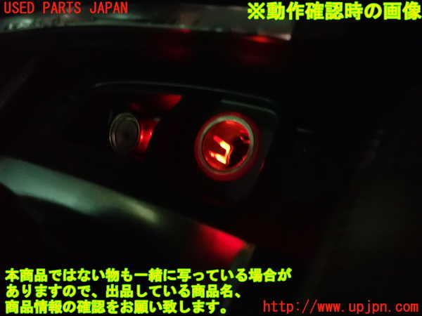 2UPJ-33767821]シトロエン・DS 5(B85F02)灰皿1 中古_m0005.jpg