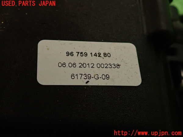 2UPJ-33767555]シトロエン・DS 5(B85F02)ATシフトレバー 中古_m0003.jpg