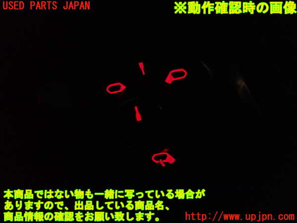 2UPJ-33766280]シトロエン・DS 5(B85F02)ミラースイッチ 中古_m0005.jpg