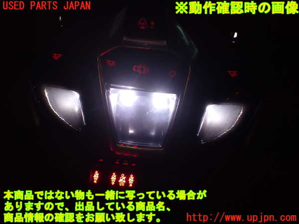 2UPJ-33767620]シトロエン・DS 5(B85F02)オーバーヘッドコンソール 中古_m0005.jpg