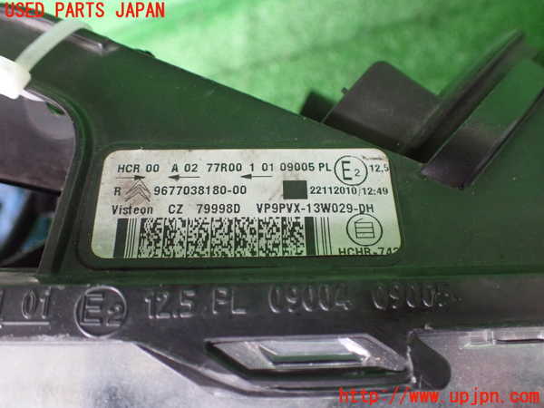 2UPJ-33771130]シトロエン・DS 3(A5C5F04)右ヘッドライト HID 中古_m0004.jpg