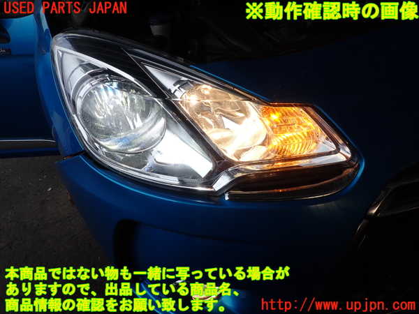 2UPJ-33771130]シトロエン・DS 3(A5C5F04)右ヘッドライト HID 中古_m0005.jpg