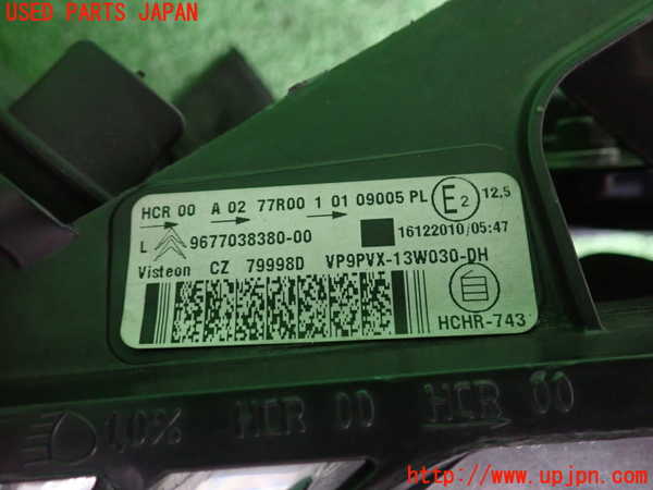 2UPJ-33771132]シトロエン・DS 3(A5C5F04)左ヘッドライト HID 中古_m0004.jpg