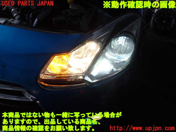 2UPJ-33771132]シトロエン・DS 3(A5C5F04)左ヘッドライト HID 中古_m0005.jpg