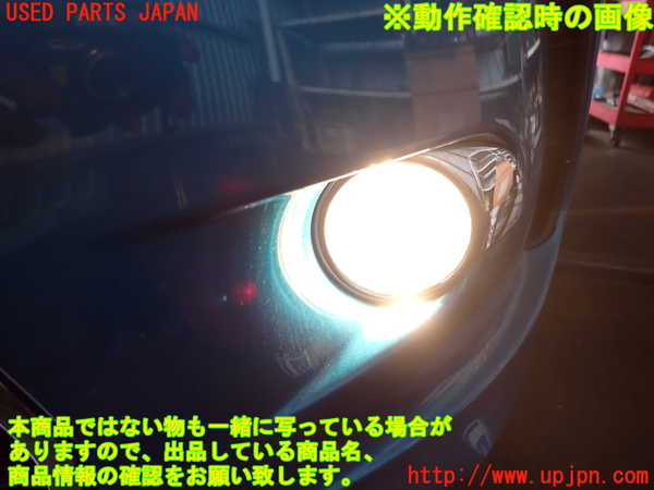 2UPJ-33771182]シトロエン・DS 3(A5C5F04)左フォグ 中古_m0004.jpg