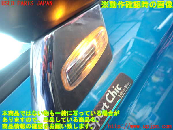 2UPJ-33771212]シトロエン・DS 3(A5C5F04)左ドアミラー 中古_m0005.jpg