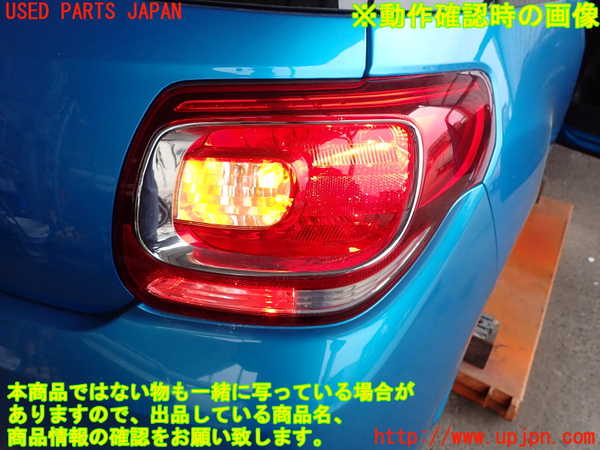 2UPJ-33771530]シトロエン・DS 3(A5C5F04)右テールランプ 中古_m0004.jpg