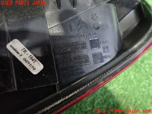 2UPJ-33771536]シトロエン・DS 3(A5C5F04)左テールランプ 中古_m0003.jpg