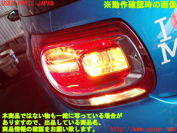 2UPJ-33771536]シトロエン・DS 3(A5C5F04)左テールランプ 中古_m0004.jpg