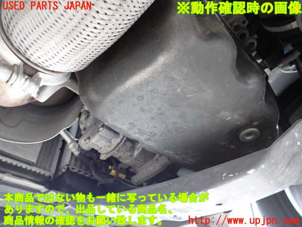 2UPJ-33772010]シトロエン・DS 3(A5C5F04)エンジン 5F04 中古_m0005.jpg