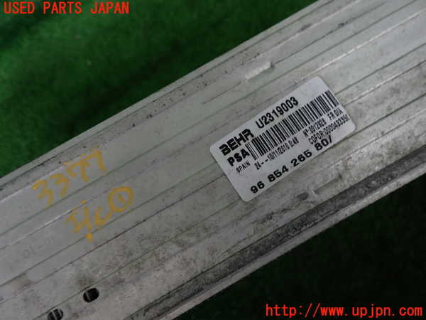 2UPJ-33772451]シトロエン・DS 3(A5C5F04)インタークーラー1 中古_m0002.jpg