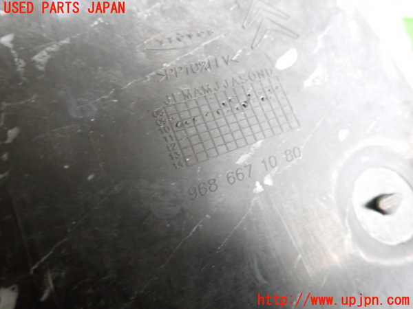 2UPJ-33771721]シトロエン・DS 3(A5C5F04)アンダーカバー1 中古_m0003.jpg