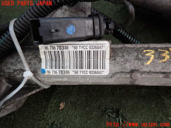 2UPJ-33774235]シトロエン・DS 3(A5C5F04)パワステギアボックス 中古_m0004.jpg