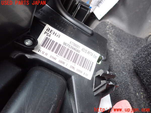 2UPJ-33776081]シトロエン・DS 3(A5C5F04)エバポレーター1 中古_m0002.jpg