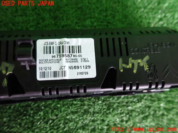 2UPJ-33777850]シトロエン・DS 3(A5C5F04)時計 中古_m0003.jpg