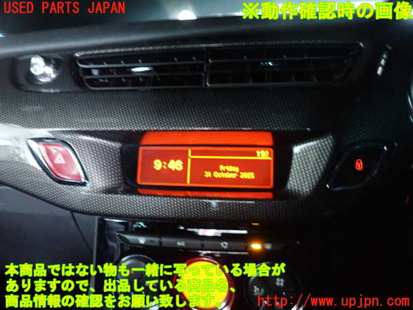 2UPJ-33777850]シトロエン・DS 3(A5C5F04)時計 中古_m0004.jpg