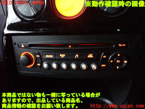 2UPJ-33776480]シトロエン・DS 3(A5C5F04)CDプレーヤー 中古_m0004.jpg