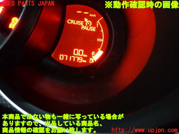 2UPJ-33776170]シトロエン・DS 3(A5C5F04)スピードメーター 中古_m0005.jpg