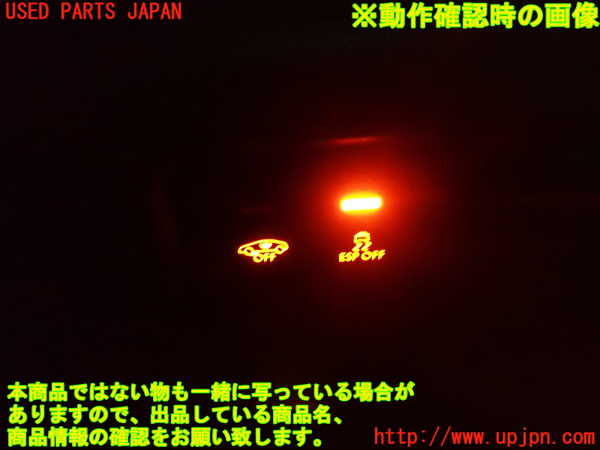 2UPJ-33776307]シトロエン・DS 3(A5C5F04)スイッチ2 (ESP OFF) 中古_m0003.jpg