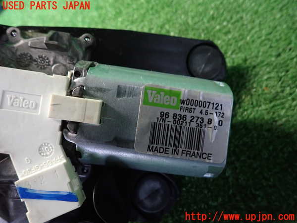 2UPJ-33776775]シトロエン・DS 3(A5C5F04)リアワイパーモーター 中古_m0003.jpg
