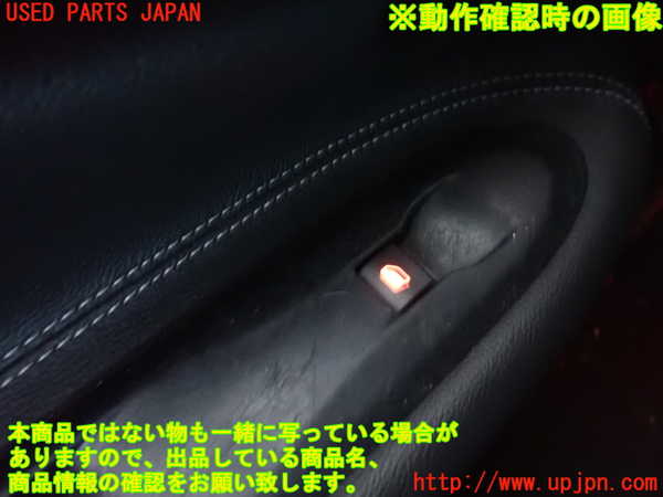 2UPJ-33776245]シトロエン・DS 3(A5C5F04)左前パワーウィンドウスイッチ 中古_m0004.jpg