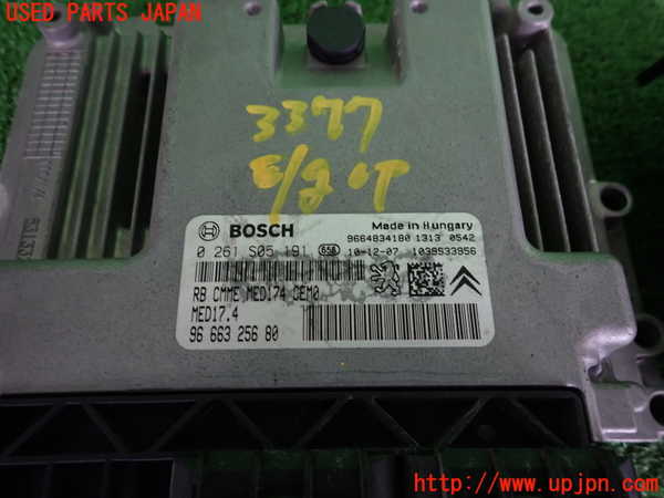 2UPJ-33776110]シトロエン・DS 3(A5C5F04)エンジンコンピューター 中古_m0002.jpg