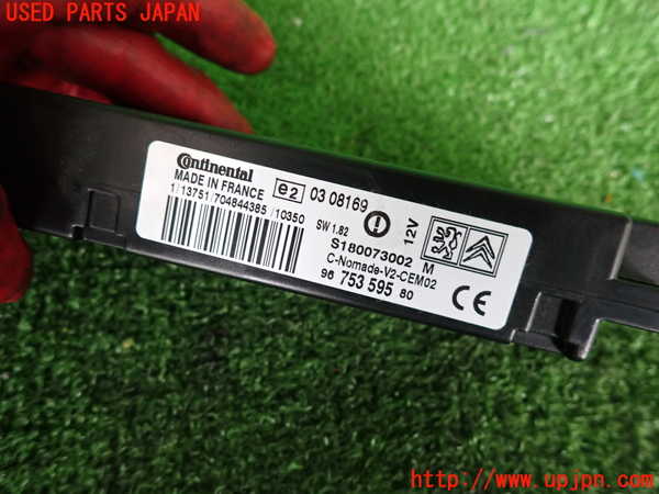 2UPJ-33776146]シトロエン・DS 3(A5C5F04)コンピューター1 中古_m0003.jpg