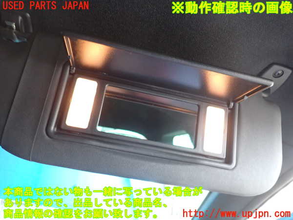 2UPJ-33777625]シトロエン・DS 3(A5C5F04)室内サンバイザー右側 中古_m0004.jpg