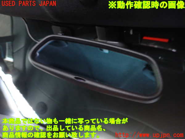2UPJ-33777615]シトロエン・DS 3(A5C5F04)ルームミラー 中古_m0004.jpg