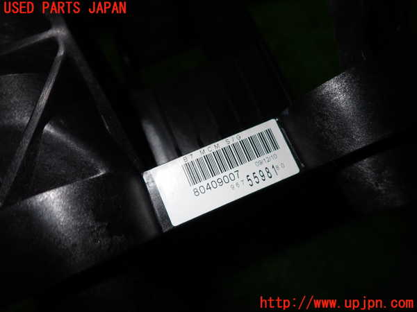 2UPJ-33777560]シトロエン・DS 3(A5C5F04)MTシフトレバー 中古_m0004.jpg