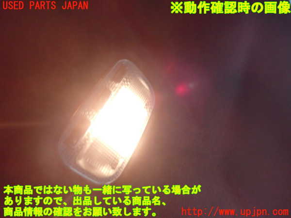 2UPJ-33776411]シトロエン・DS 3(A5C5F04)ルームランプ1 (真中 1列目) 中古_m0002.jpg