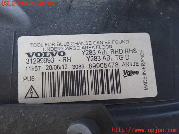 2UPJ-33781130]ボルボ・V60(FB4164T)右ヘッドライト HID 中古_m0003.jpg