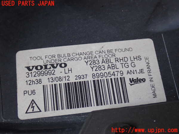 2UPJ-33781132]ボルボ・V60(FB4164T)左ヘッドライト HID 中古_m0003.jpg