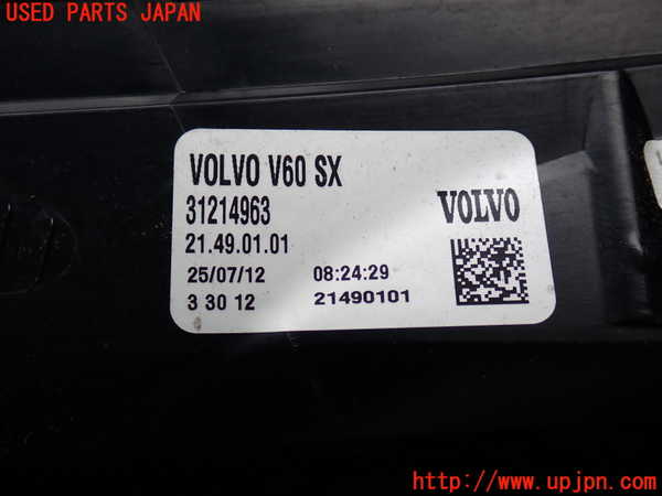 2UPJ-33781536]ボルボ・V60(FB4164T)左テールランプ 中古_m0003.jpg