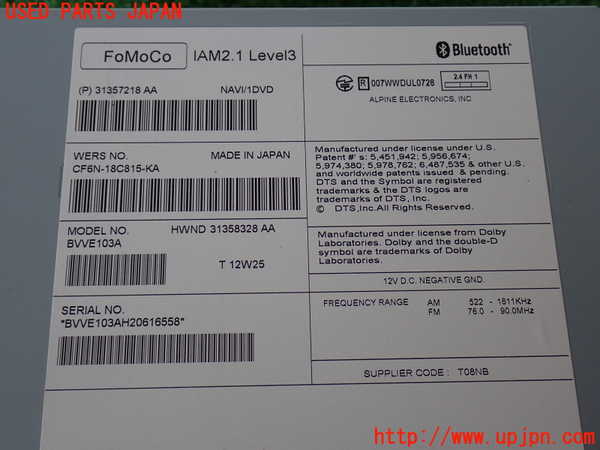 2UPJ-33786589]ボルボ・V60(FB4164T)カーナビゲーション HDD 中古_m0004.jpg