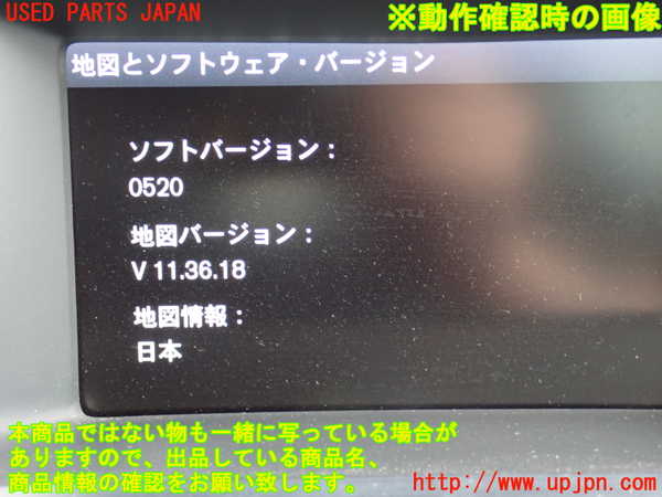 2UPJ-33786589]ボルボ・V60(FB4164T)カーナビゲーション HDD 中古_m0005.jpg