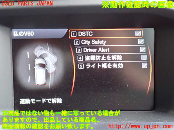 2UPJ-33786629]ボルボ・V60(FB4164T)モニター 中古_m0004.jpg