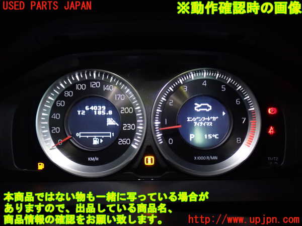 2UPJ-33786170]ボルボ・V60(FB4164T)スピードメーター 中古_m0005.jpg