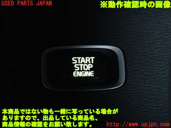 2UPJ-33786110]ボルボ・V60(FB4164T)エンジンコンピューター 中古_m0005.jpg