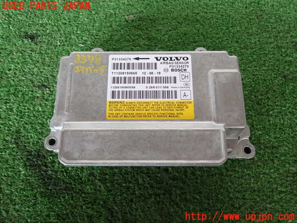 2UPJ-33786145]ボルボ・V60(FB4164T)エアバッグコンピューター 中古_m0001.jpg