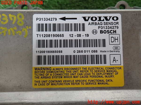 2UPJ-33786145]ボルボ・V60(FB4164T)エアバッグコンピューター 中古_m0004.jpg