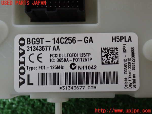 2UPJ-33786741]ボルボ・V60(FB4164T)ヒューズボックス1 中古_m0004.jpg