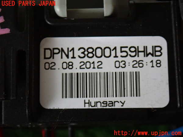 2UPJ-33786742]ボルボ・V60(FB4164T)ヒューズボックス2 中古_m0004.jpg