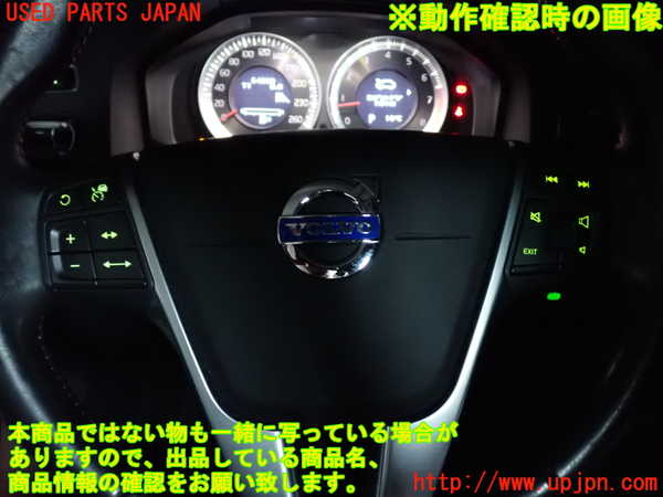 2UPJ-33787855]ボルボ・V60(FB4164T)ステアリングホイール 中古_m0005.jpg