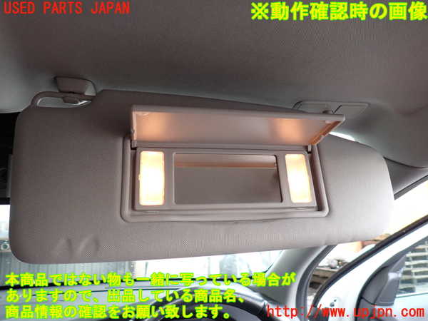 2UPJ-33787625]ボルボ・V60(FB4164T)室内サンバイザー右側 中古_m0004.jpg