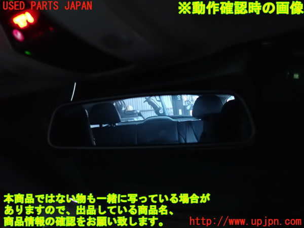 2UPJ-33787615]ボルボ・V60(FB4164T)ルームミラー 中古_m0004.jpg