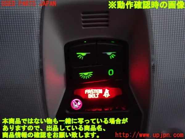 2UPJ-33786411]ボルボ・V60(FB4164T)ルームランプ1 (1列目真中) 中古_m0003.jpg