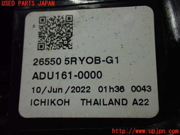 2UPJ-33791550]キックス(RP15)右リアフィニッシャー 中古_m0003.jpg