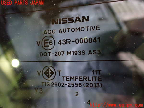 2UPJ-33791582]キックス(RP15)バックドアガラス リアゲートガラス 中古(43R-000041 M193S)_m0004.jpg